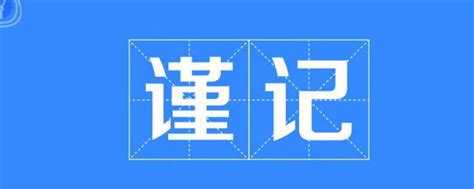 暱稱意思|「暱稱」意思是什麼？暱稱造句有哪些？暱稱的解釋、用法、例句